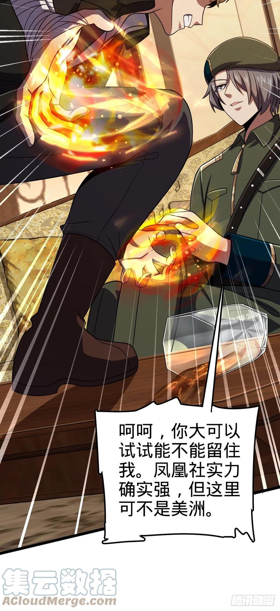 327 你们不配48