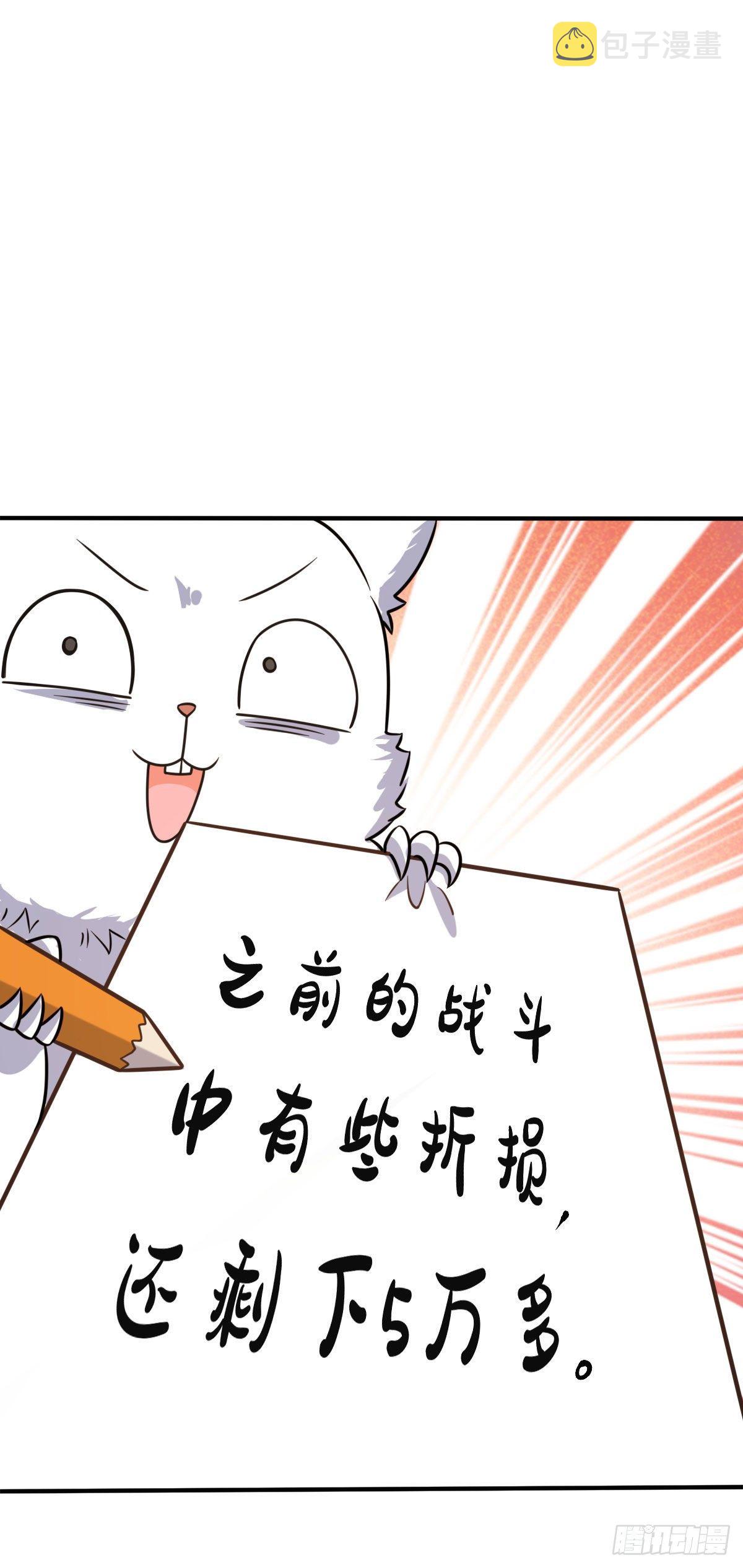 388 末将凶许19