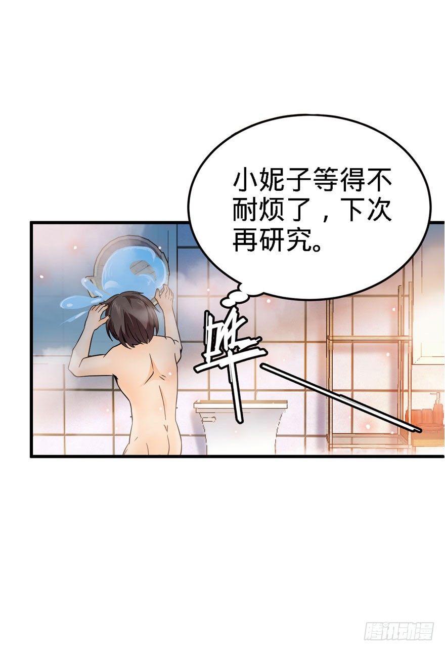 03 出新货了！5