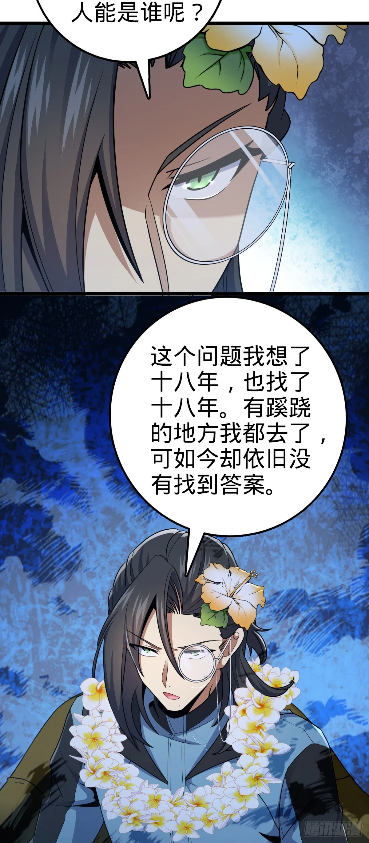684 文在否旅行记35