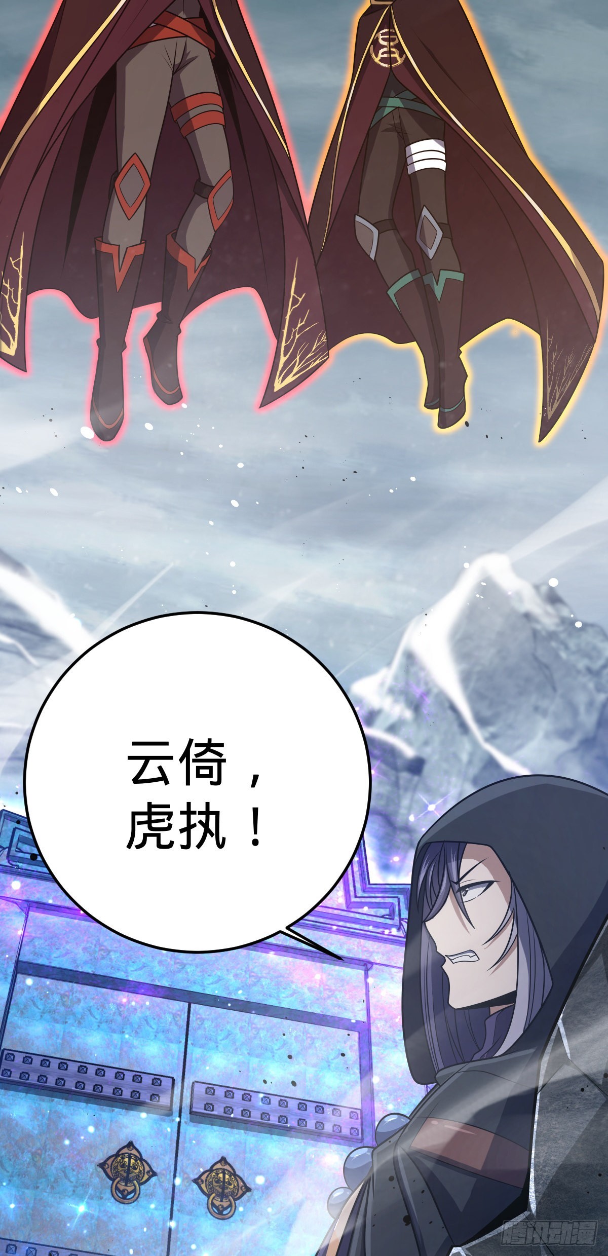 492 星辰之门59