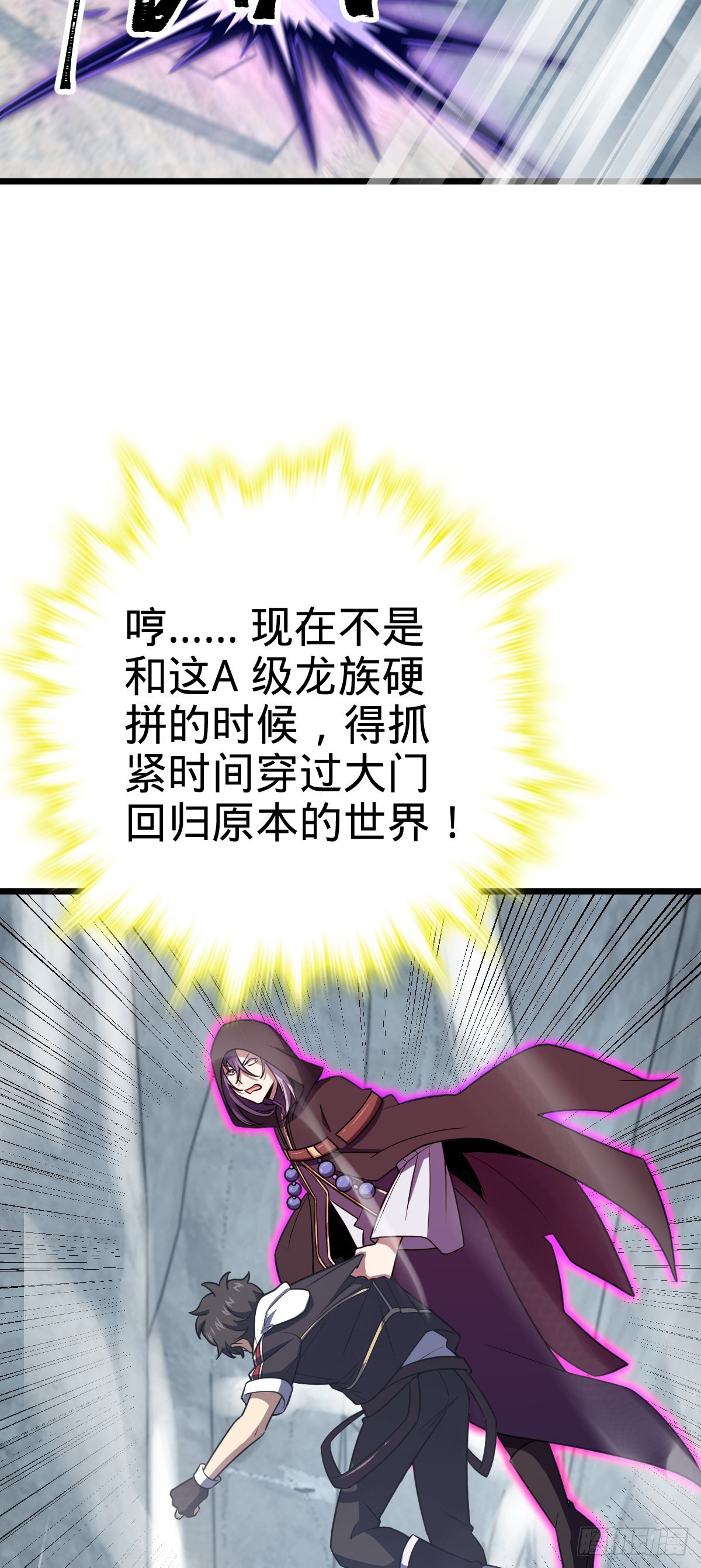 492 星辰之门33