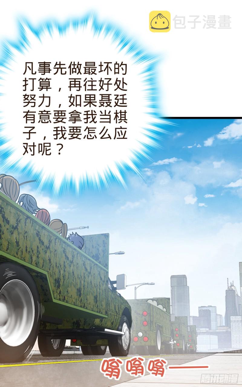 114 作弊25