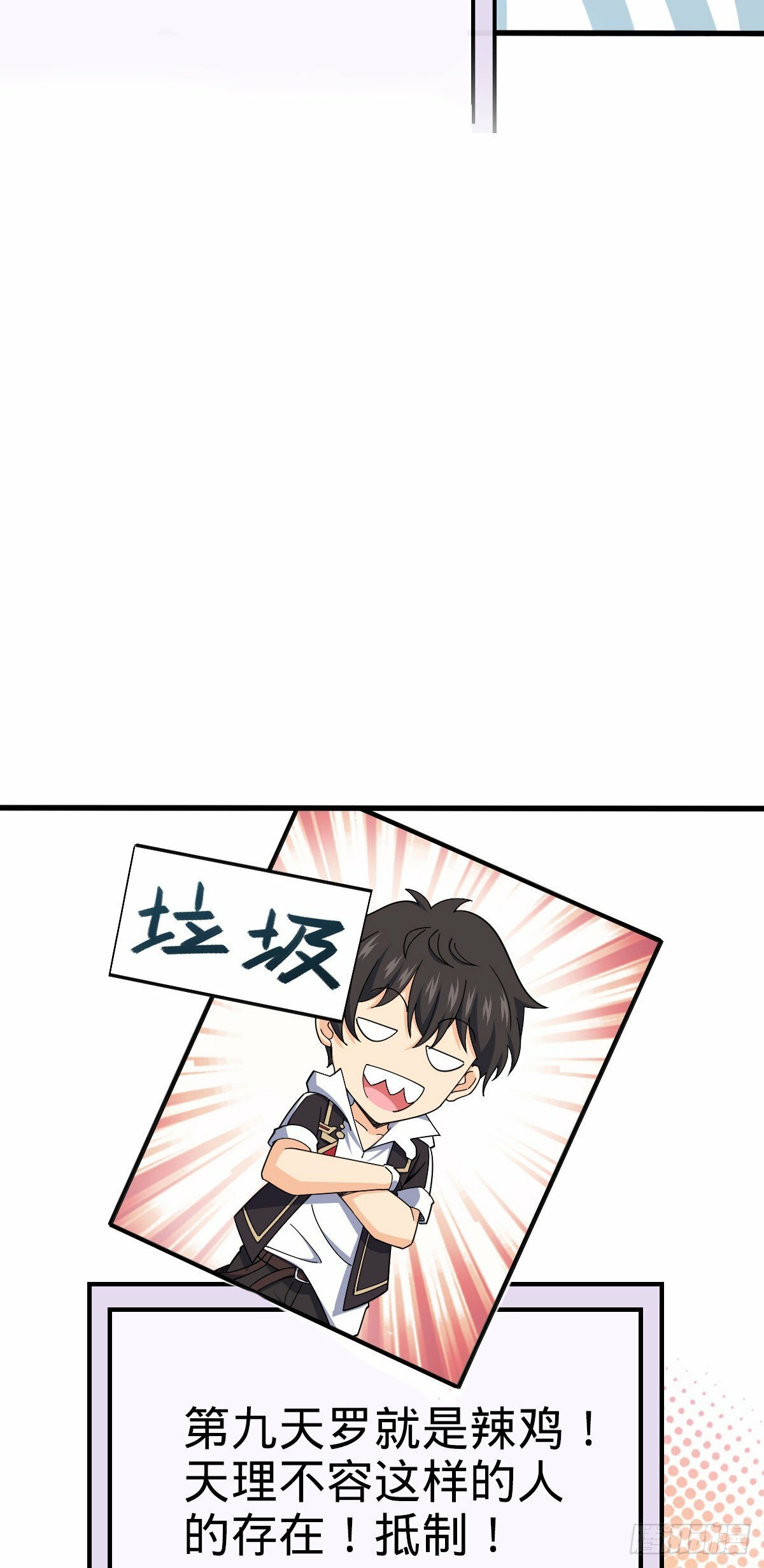 758 舆论乱象38