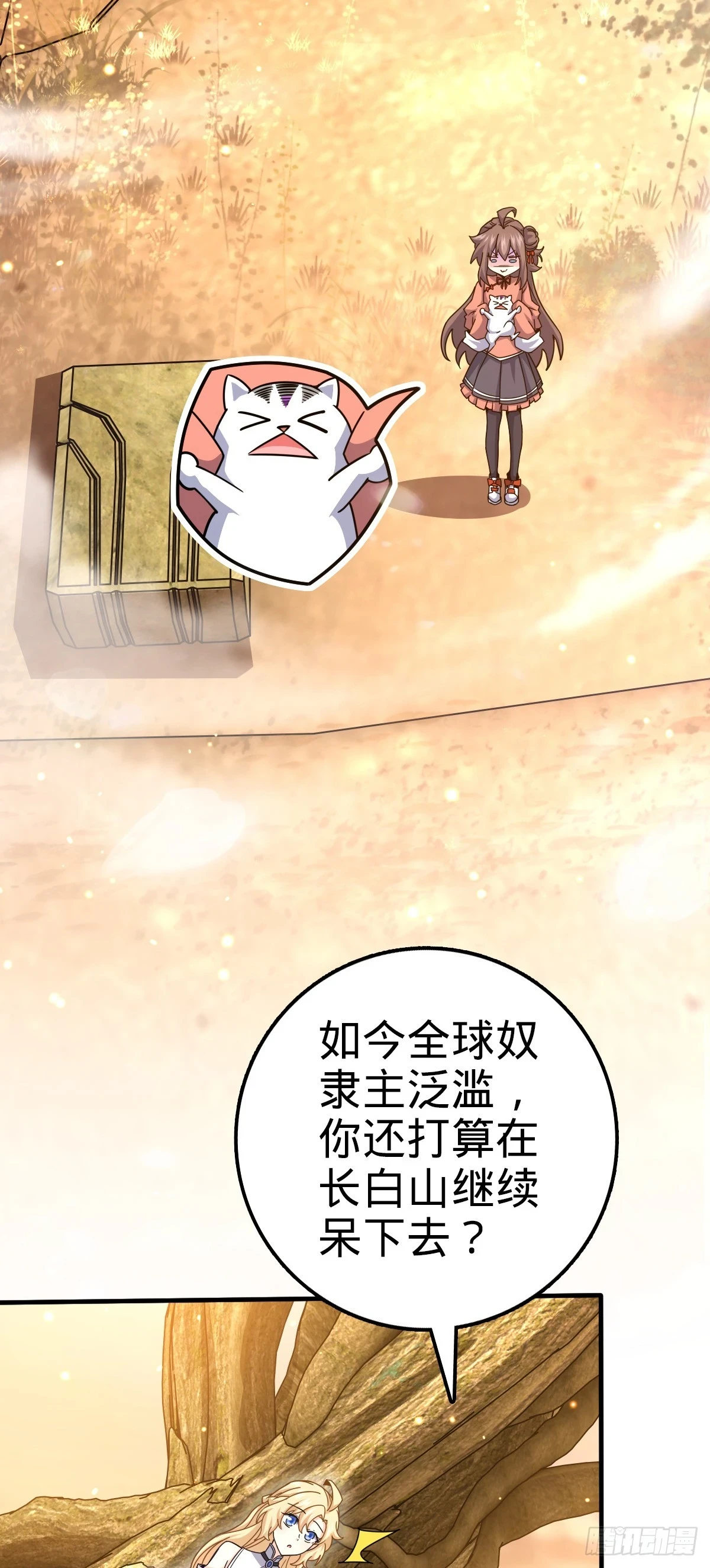 687 碰头51
