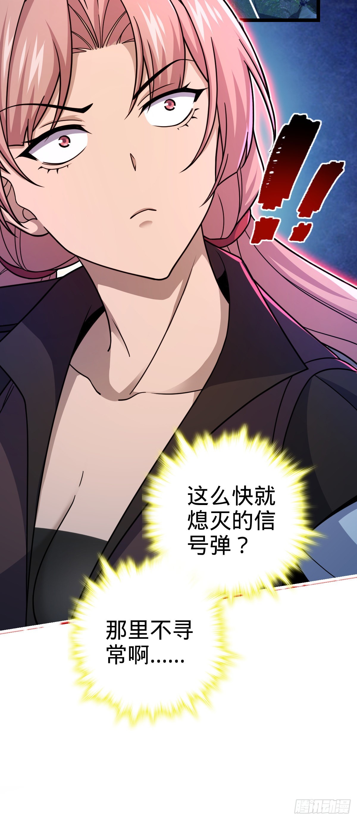 573 天下潮16