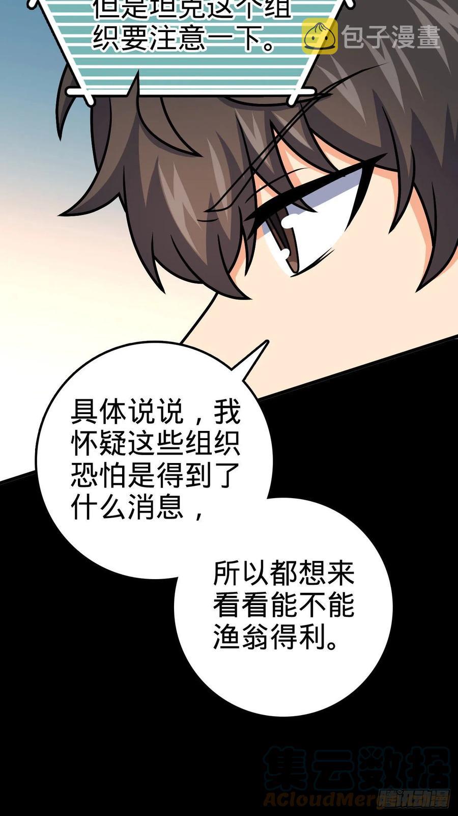 362 午夜血案27