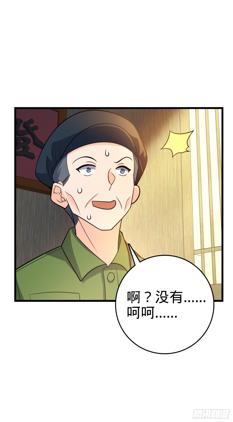 110 承包26