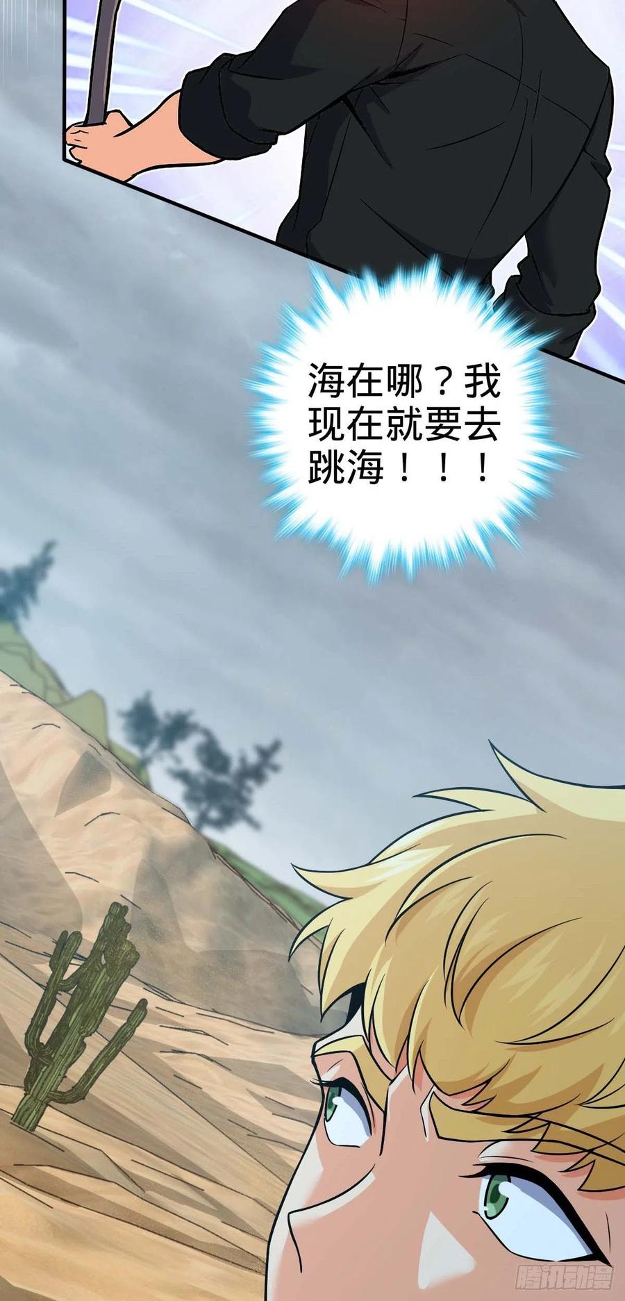 334 救星41