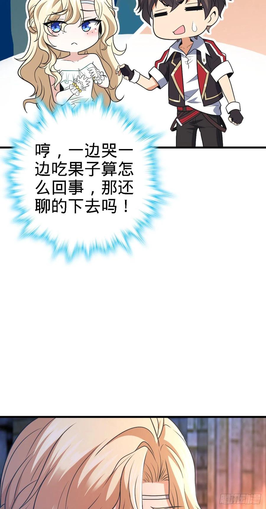 360 寻来洗髓果实20