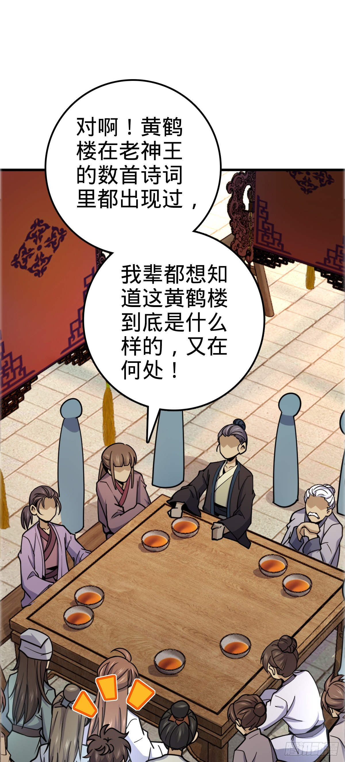 522 盛世美颜吕小树39