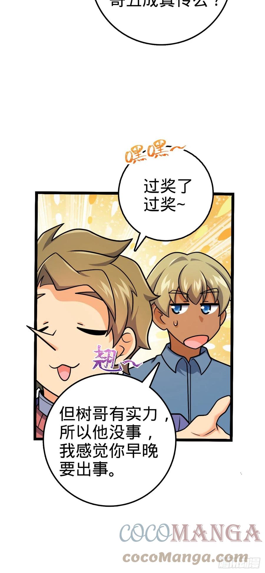 377 世纪婚礼6