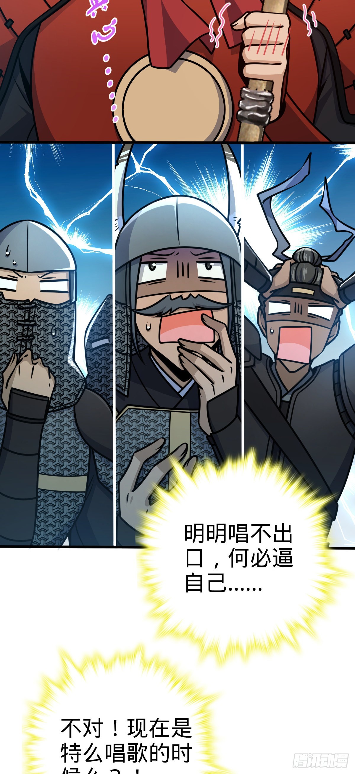 564 薅长矛7