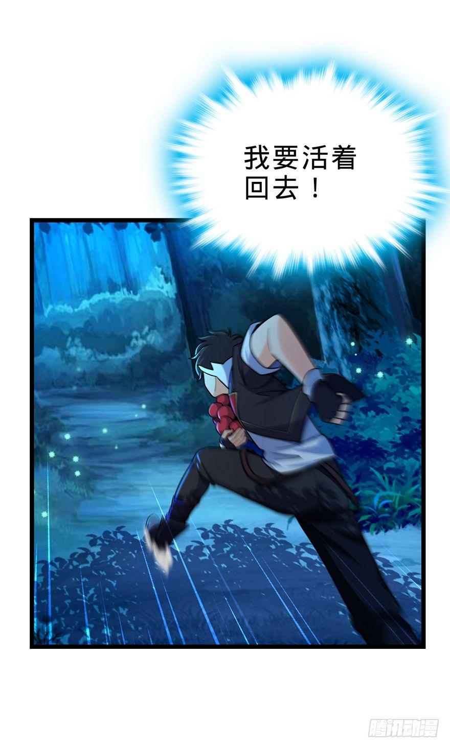 34 神奇项链8