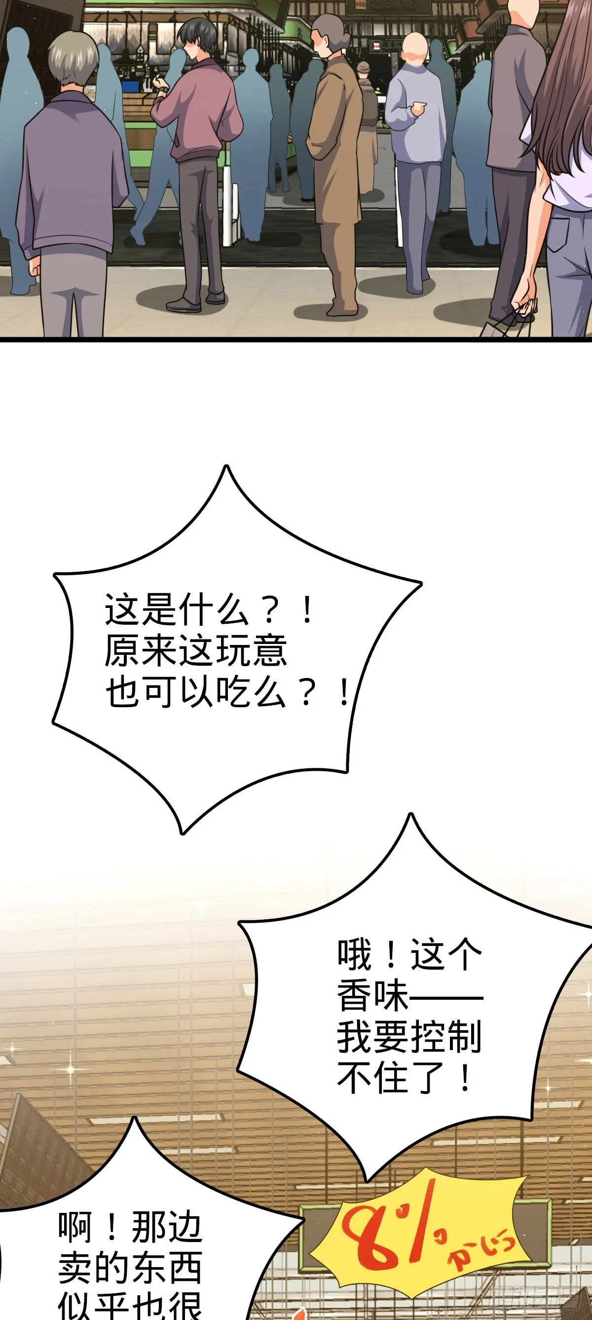 684 文在否旅行记17