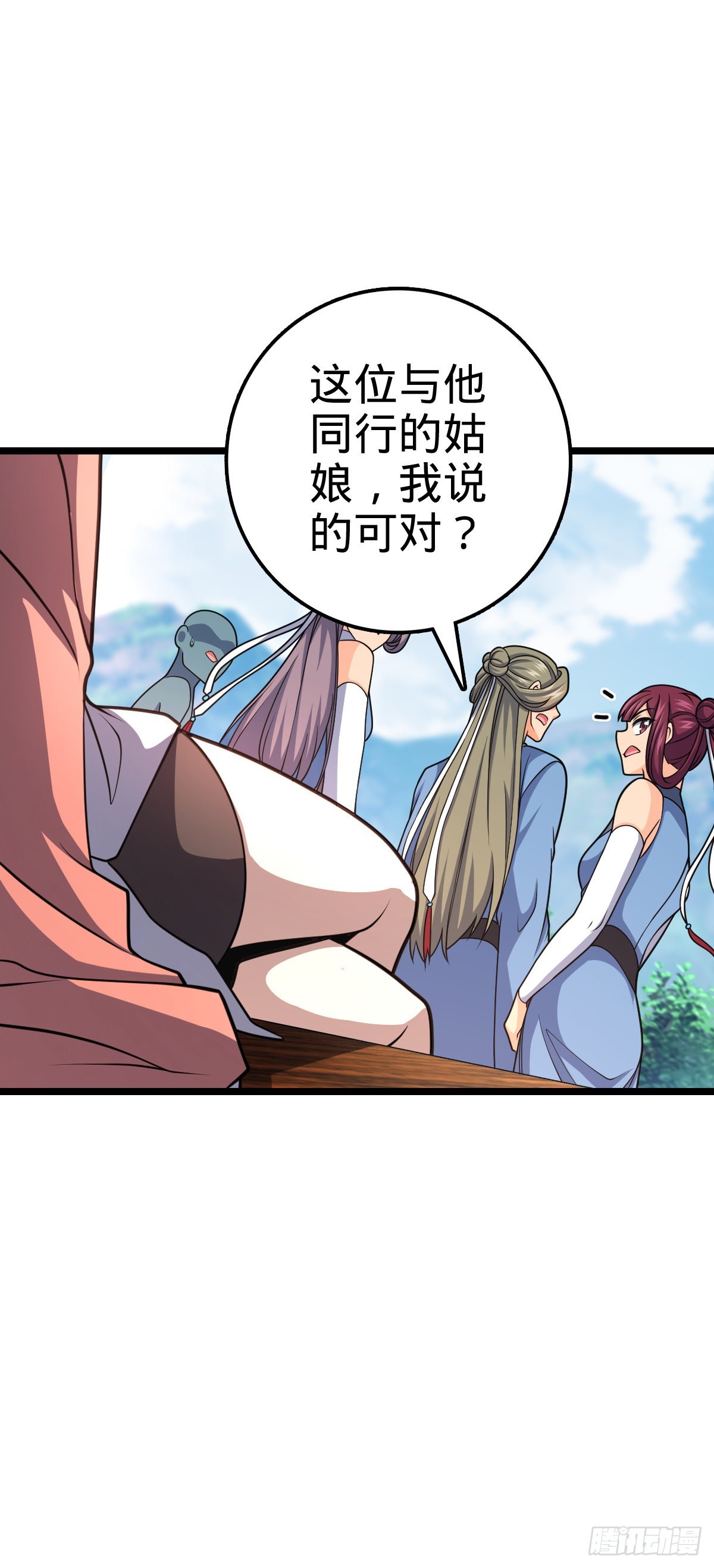 600 有内鬼16