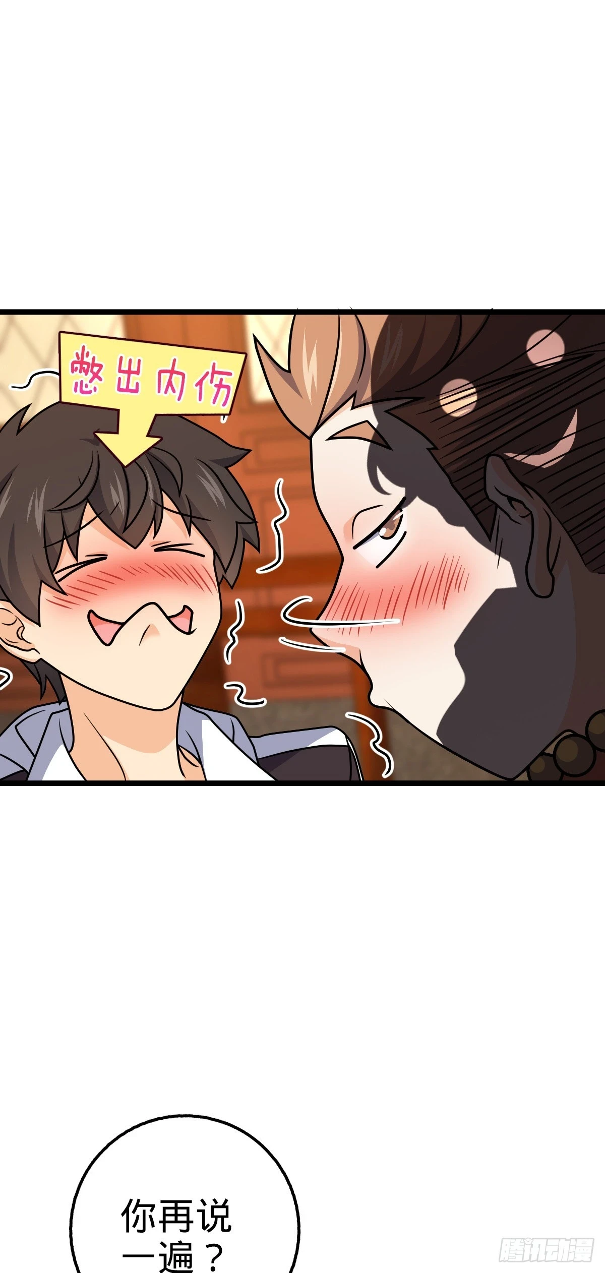 666 小鱼的礼物43
