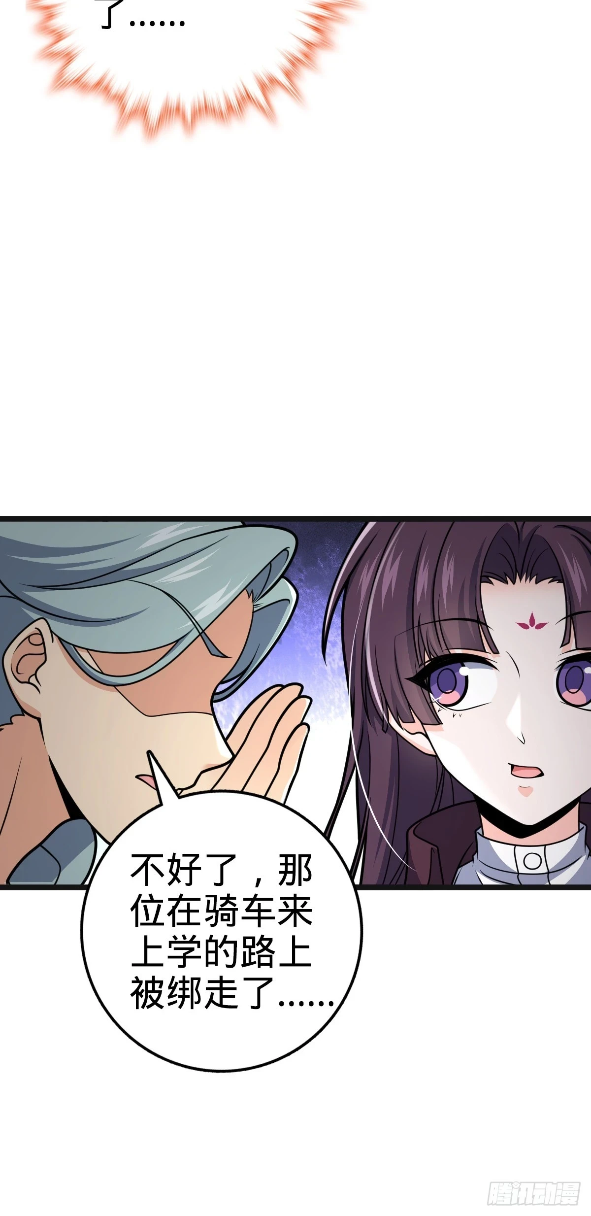 679 这把高端局7