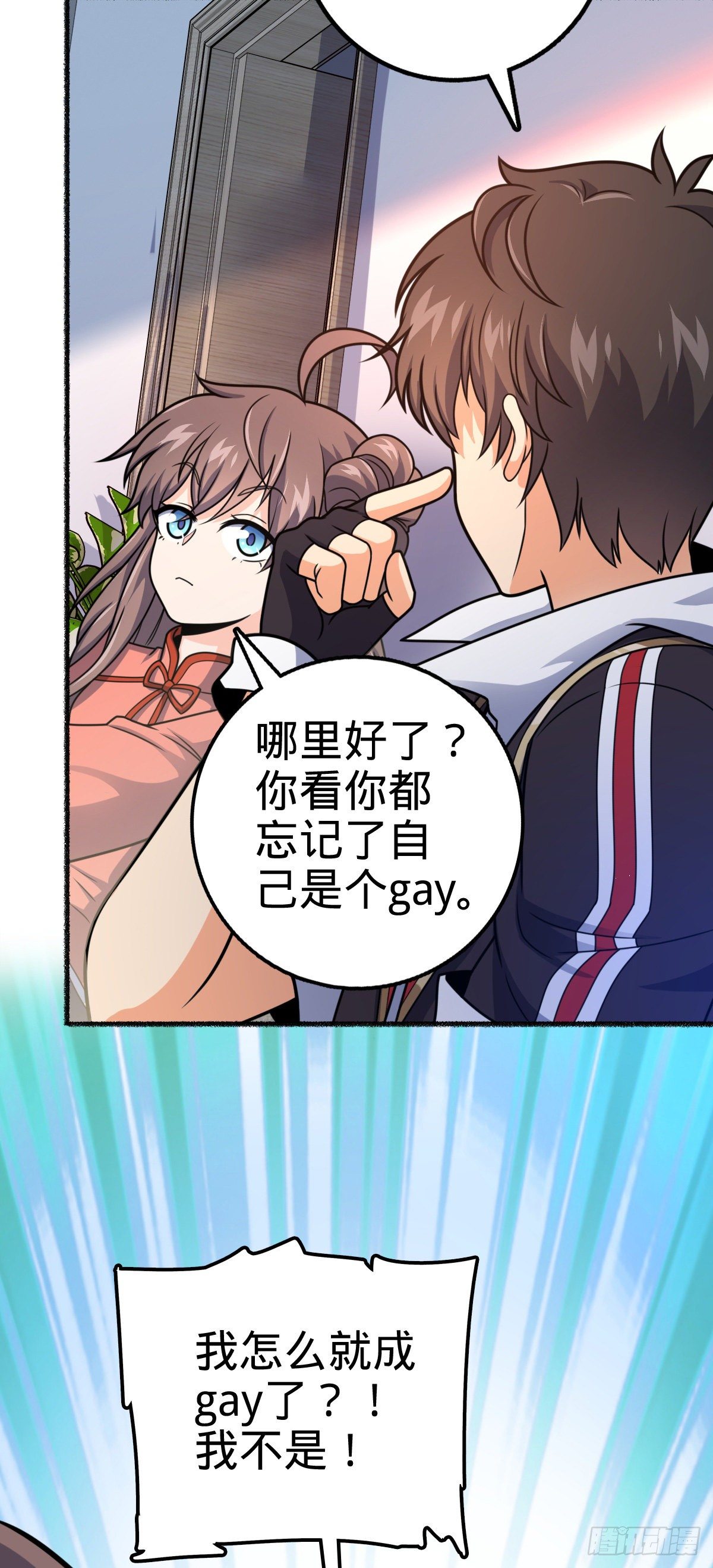 389 灾变18