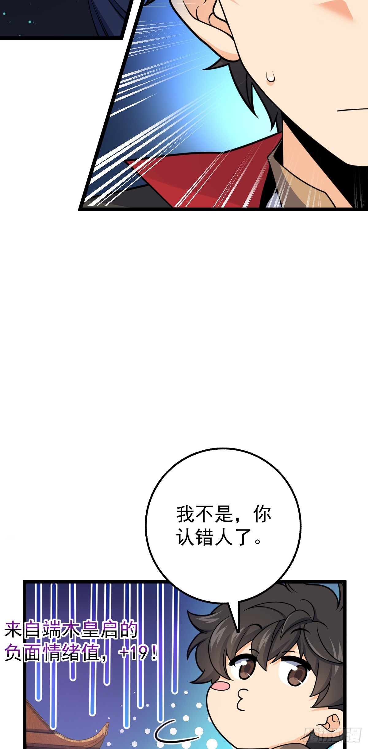 619 要变天了21