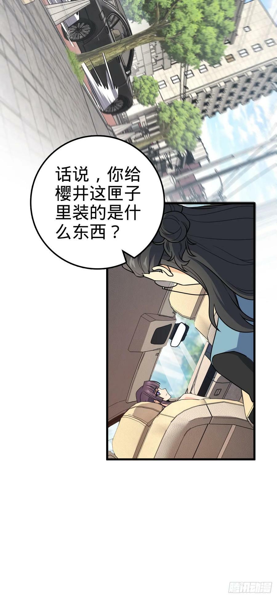 692 套路29
