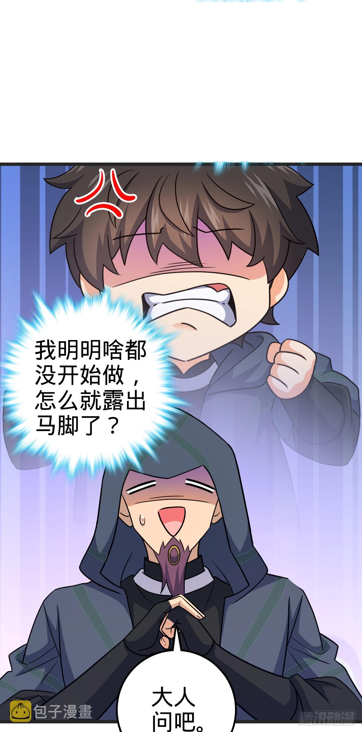 655 无组织无纪律16