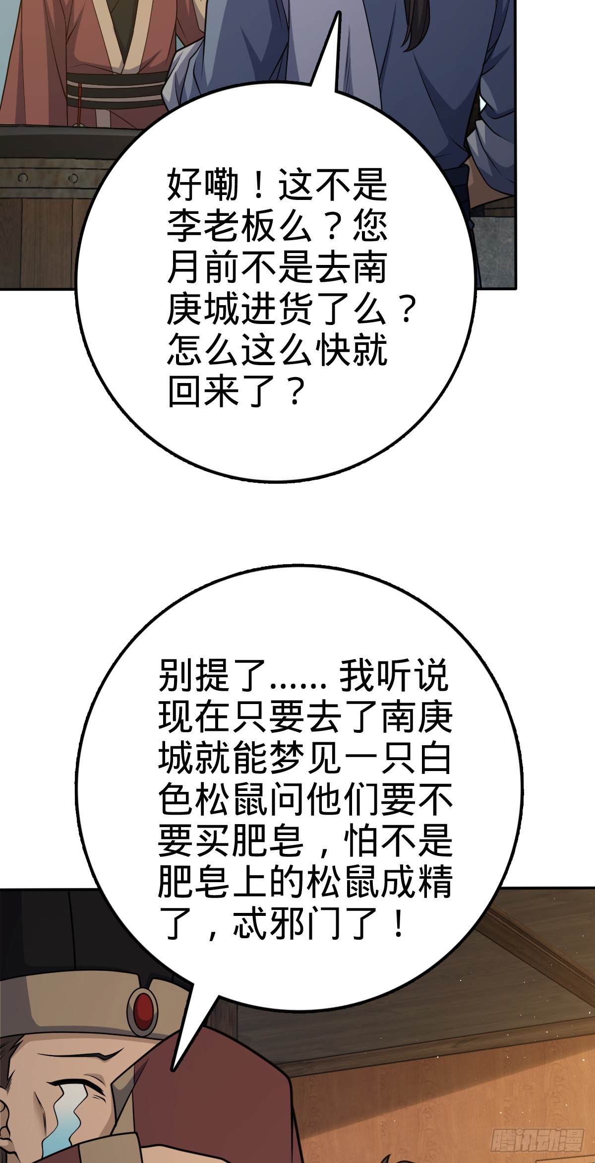 612 联合一品53