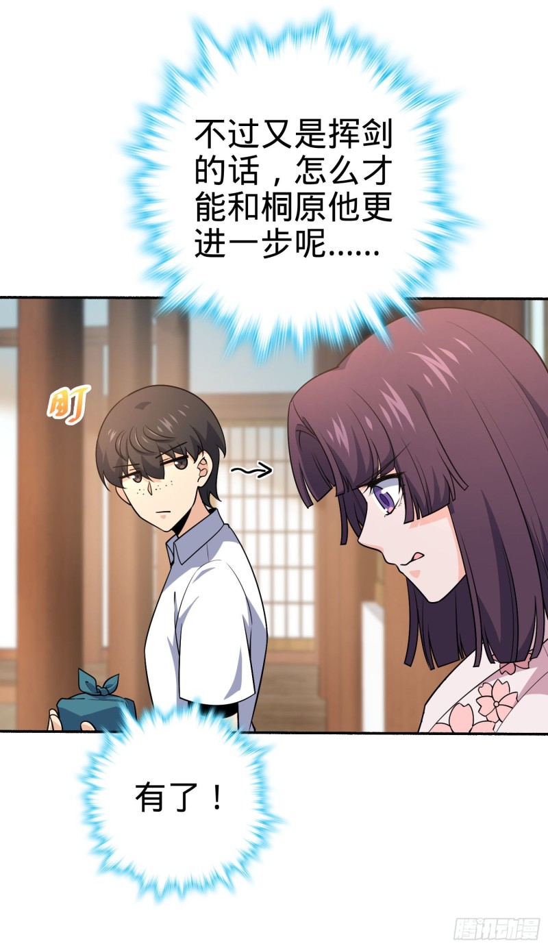 218 武馆活广告43