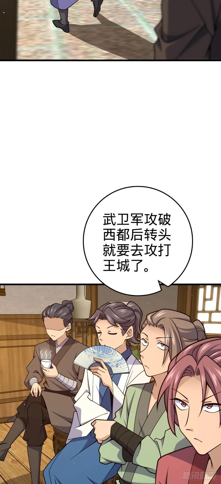 826 明月晔的下落2