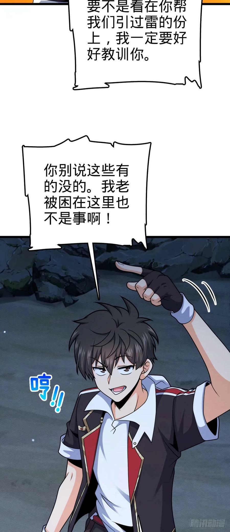 735 发现BUG49