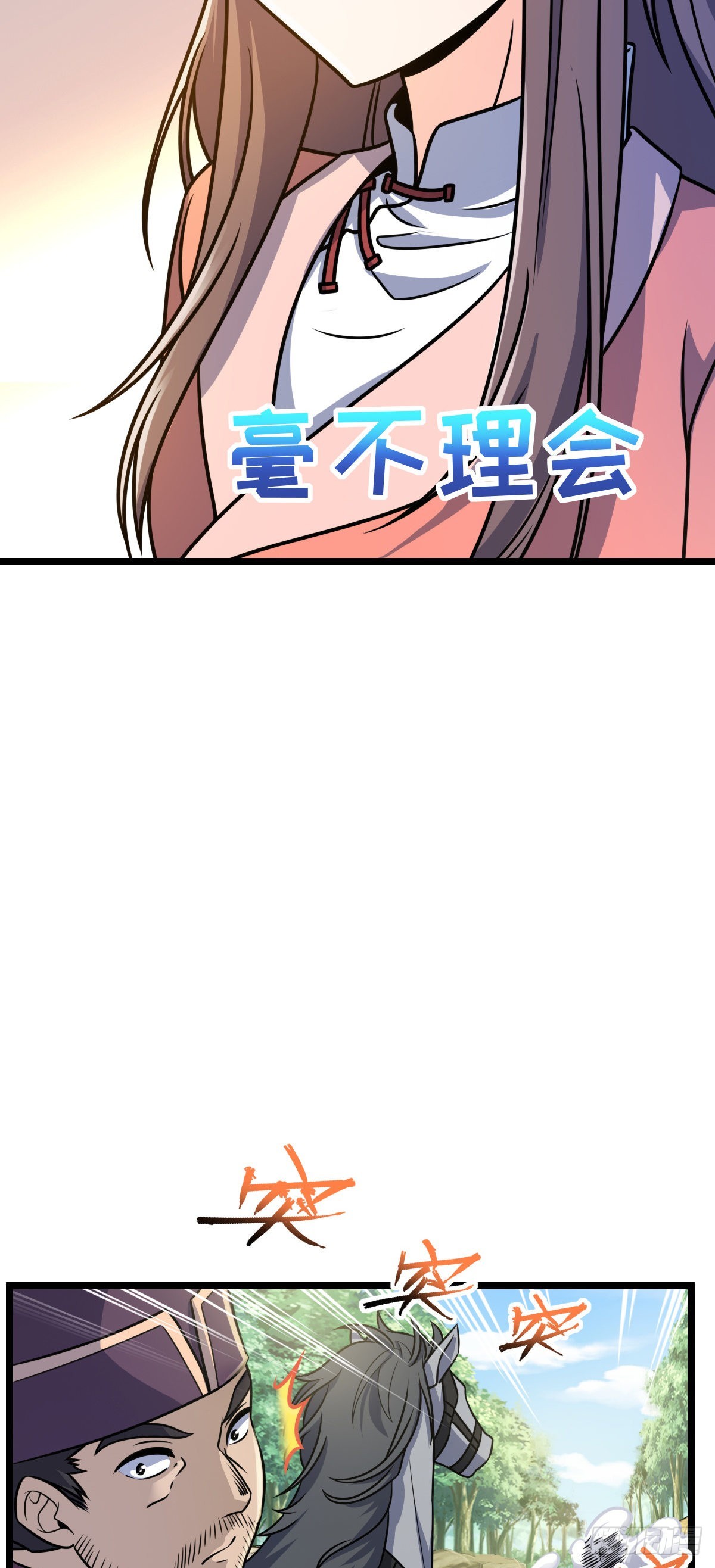 591 遭遇王城天才2