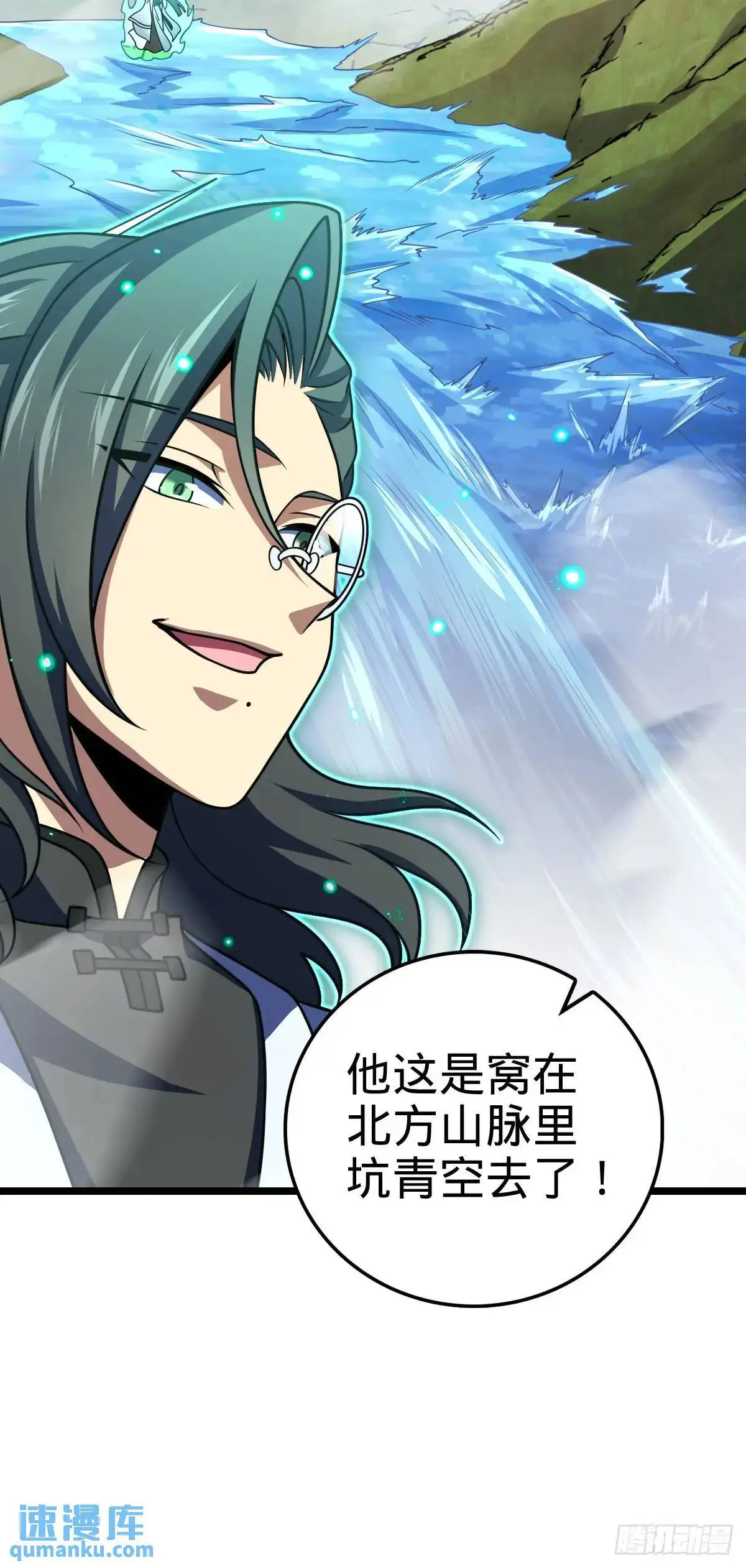 873 神王宫二彪子52