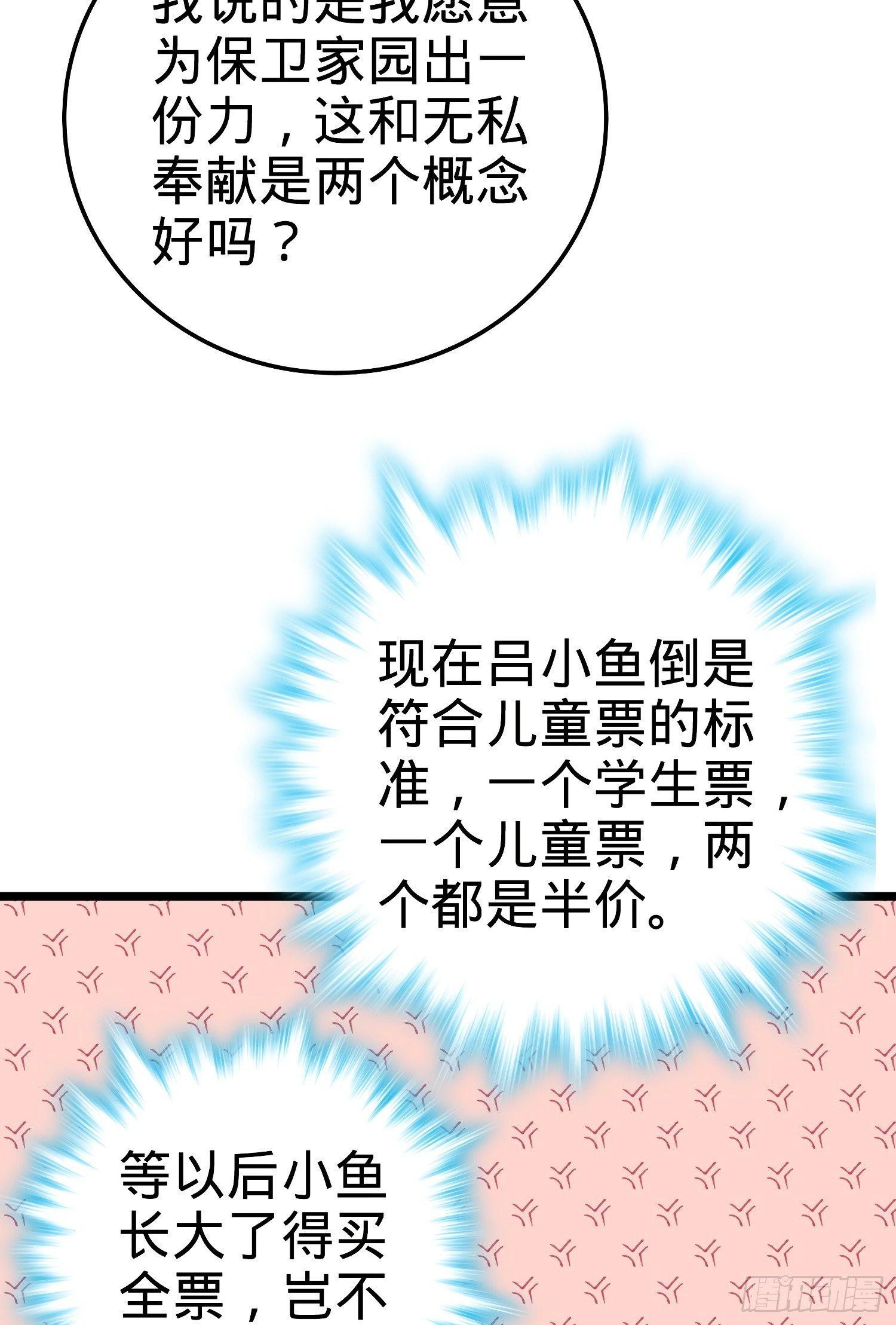59 宣誓76