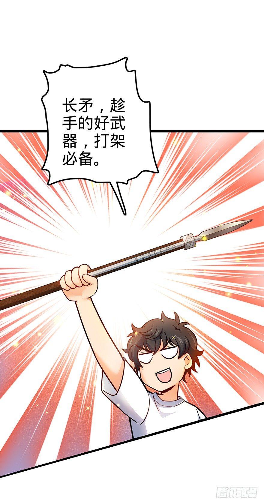 49 鼠生耻辱5