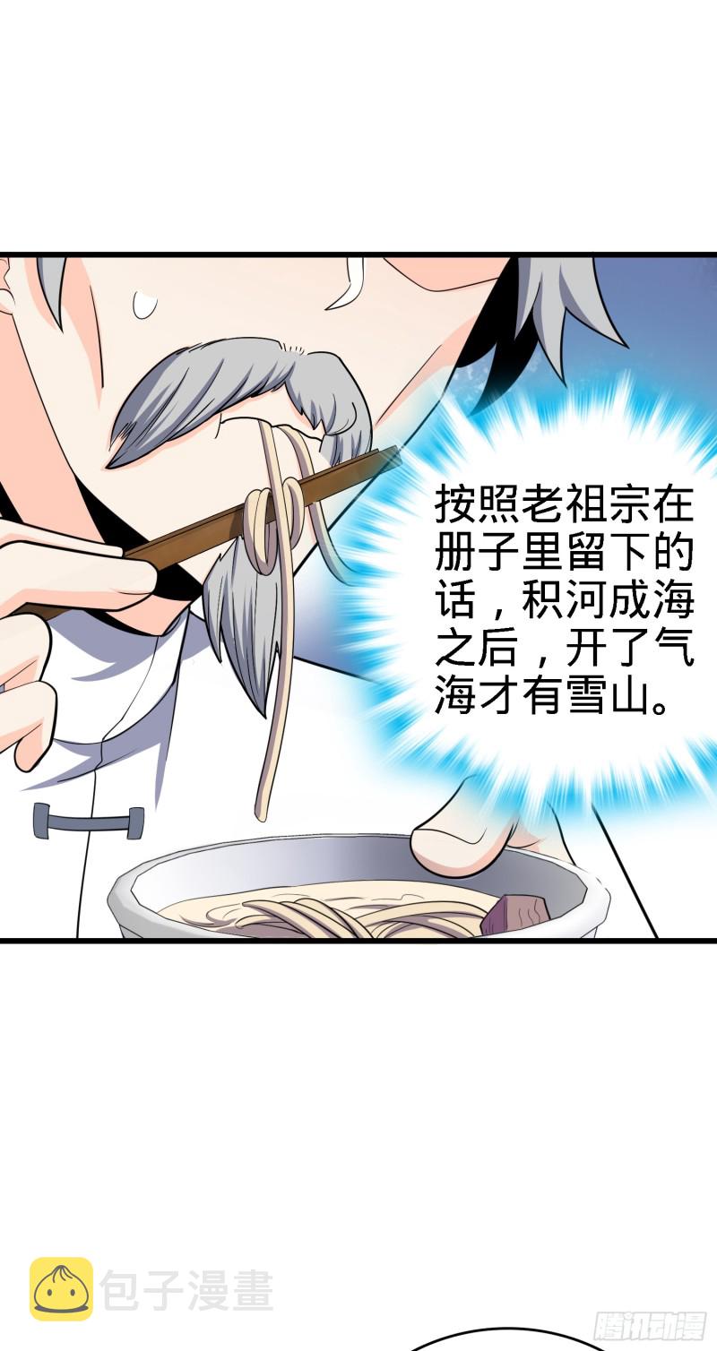 100 万物为剑60