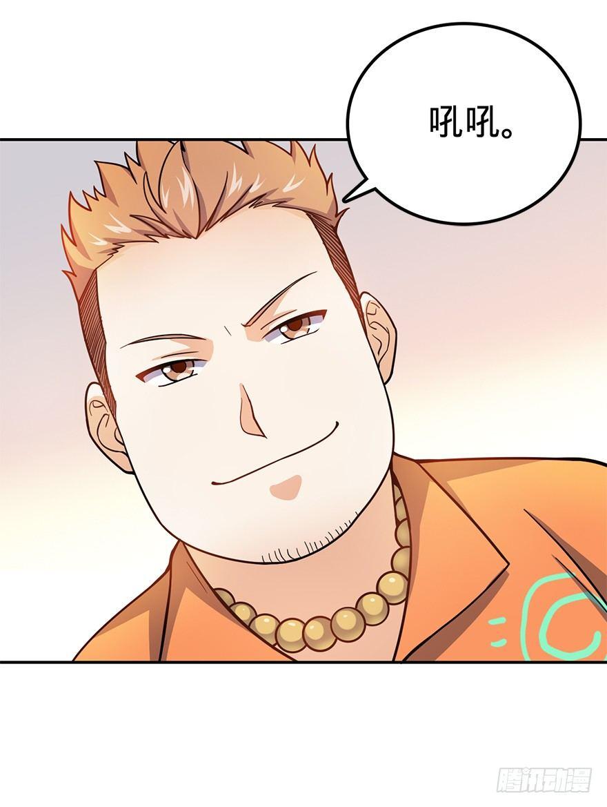 29 李一笑空降~42