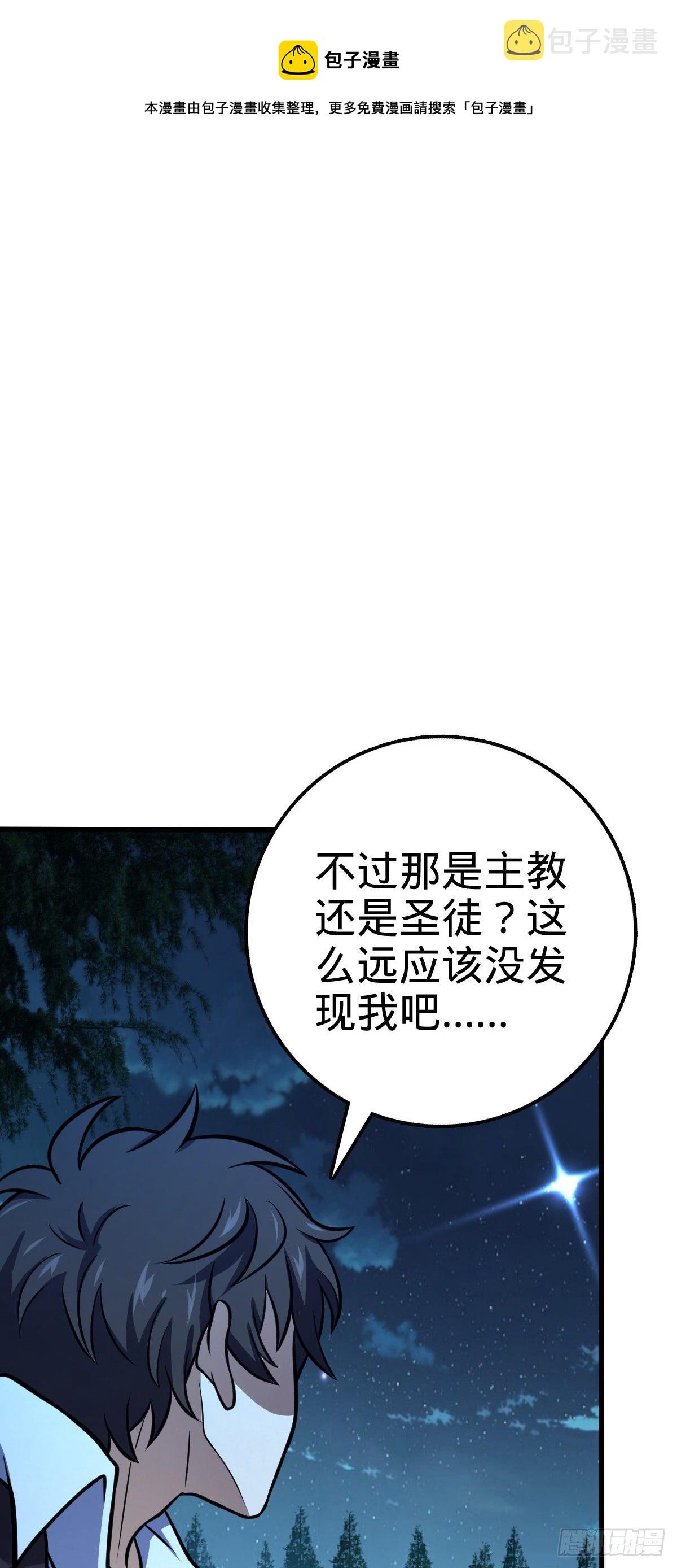 471 来自A级的追杀44