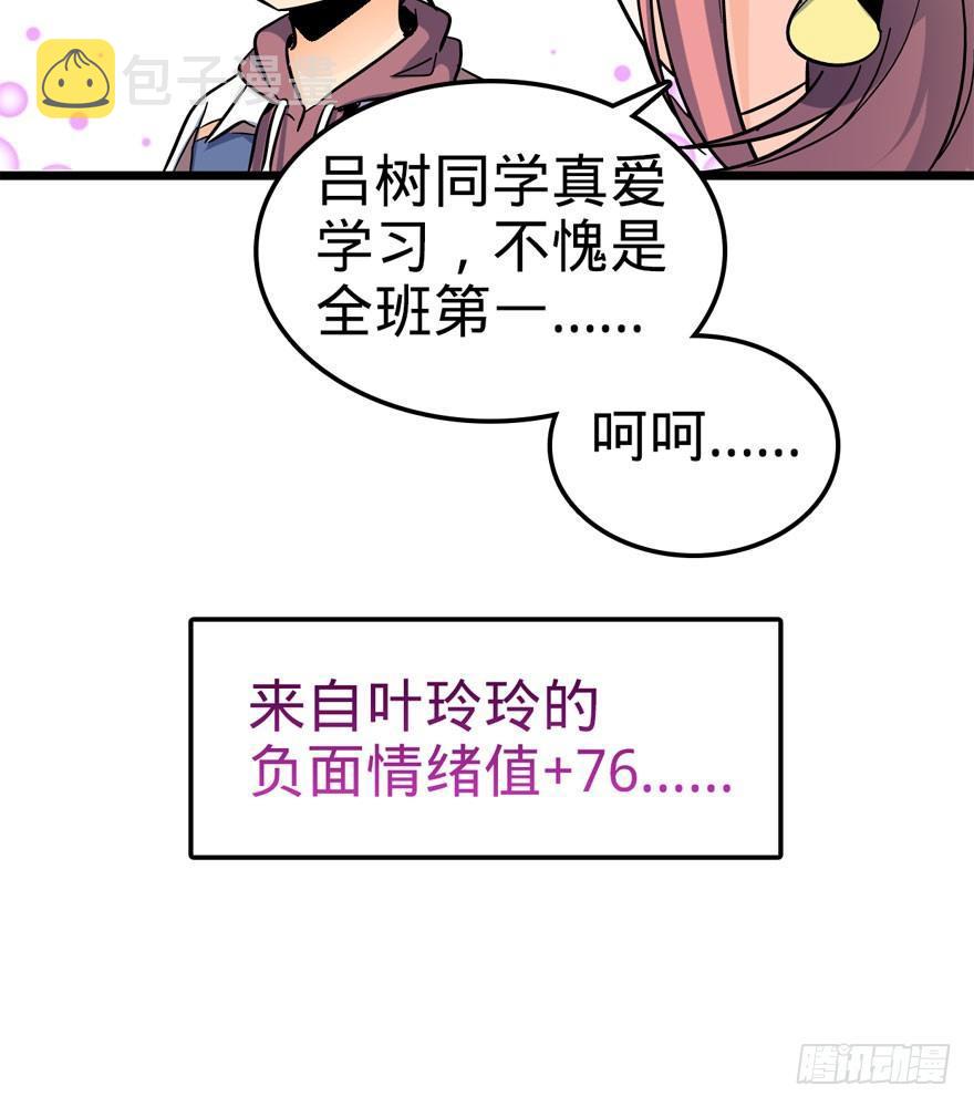 07 神秘基金会46
