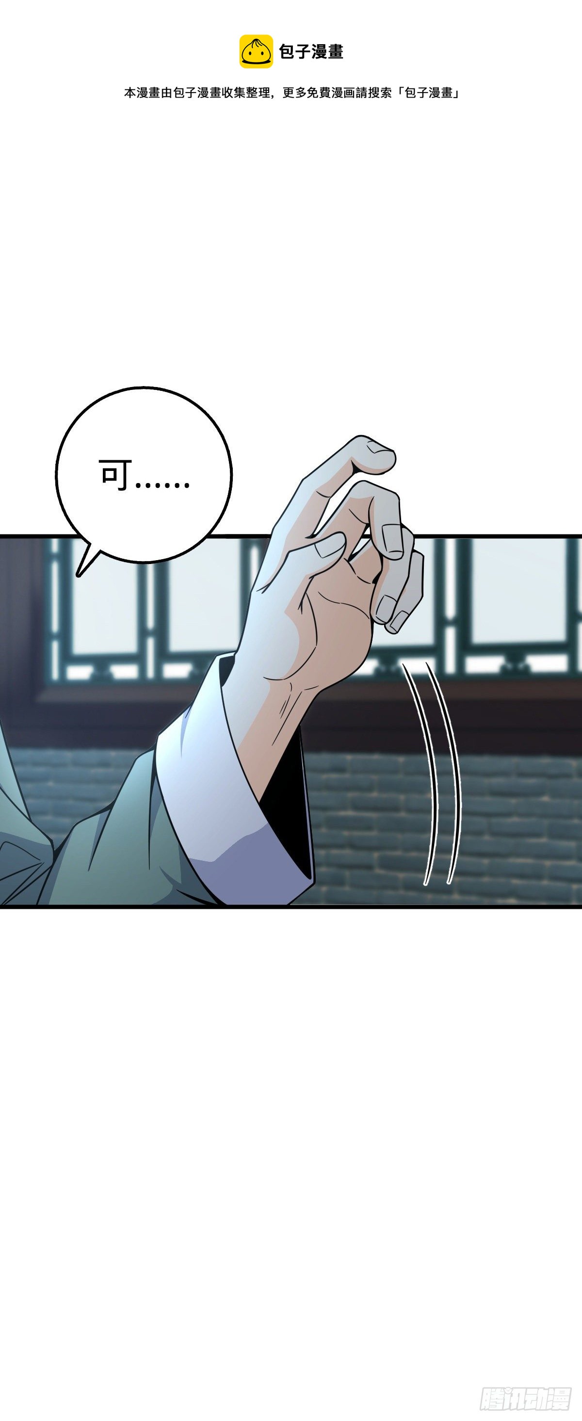 449 动身长白山16