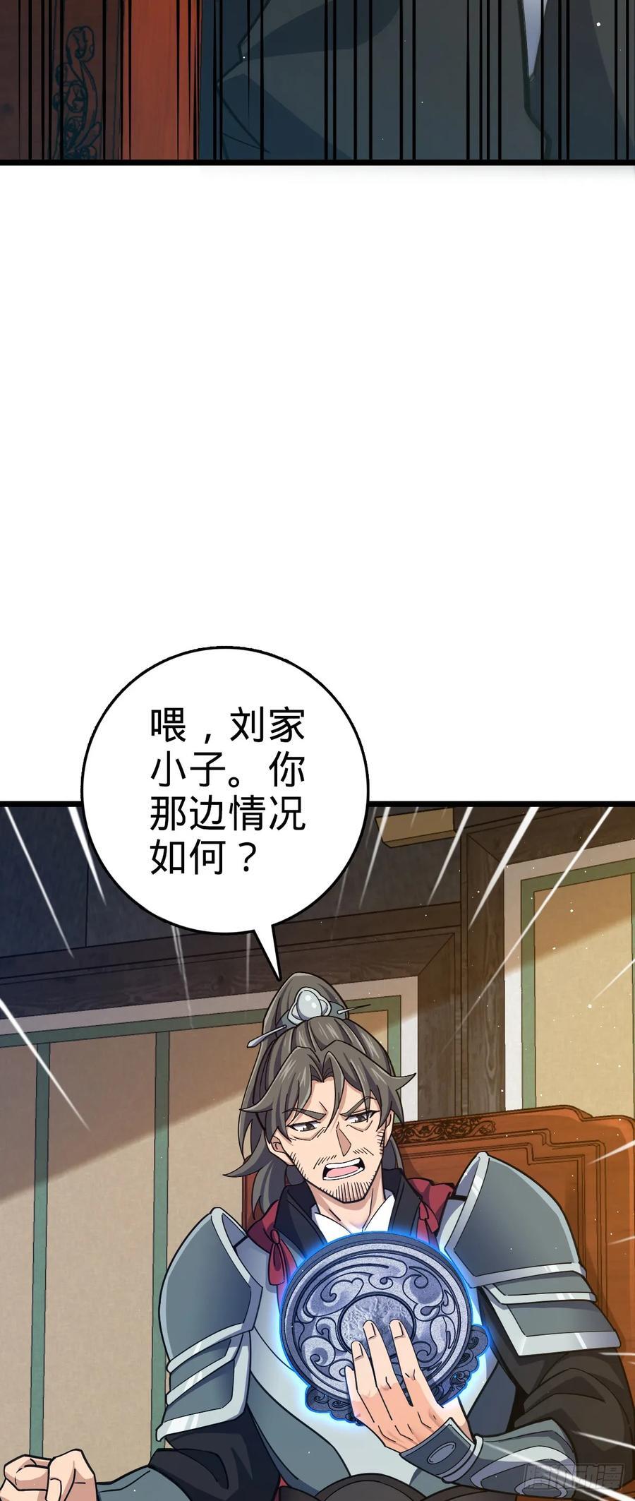 804 鼠网恢恢41