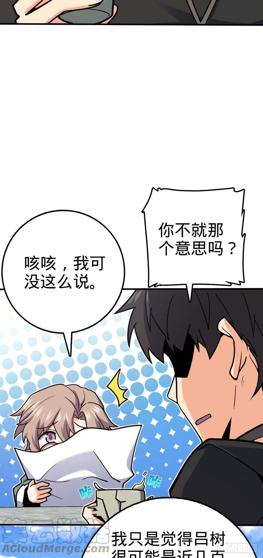 314 傀儡师之迷9