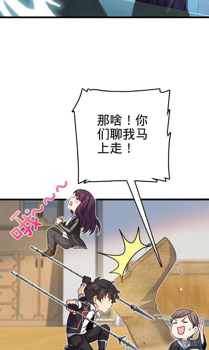 211 巨额财产35