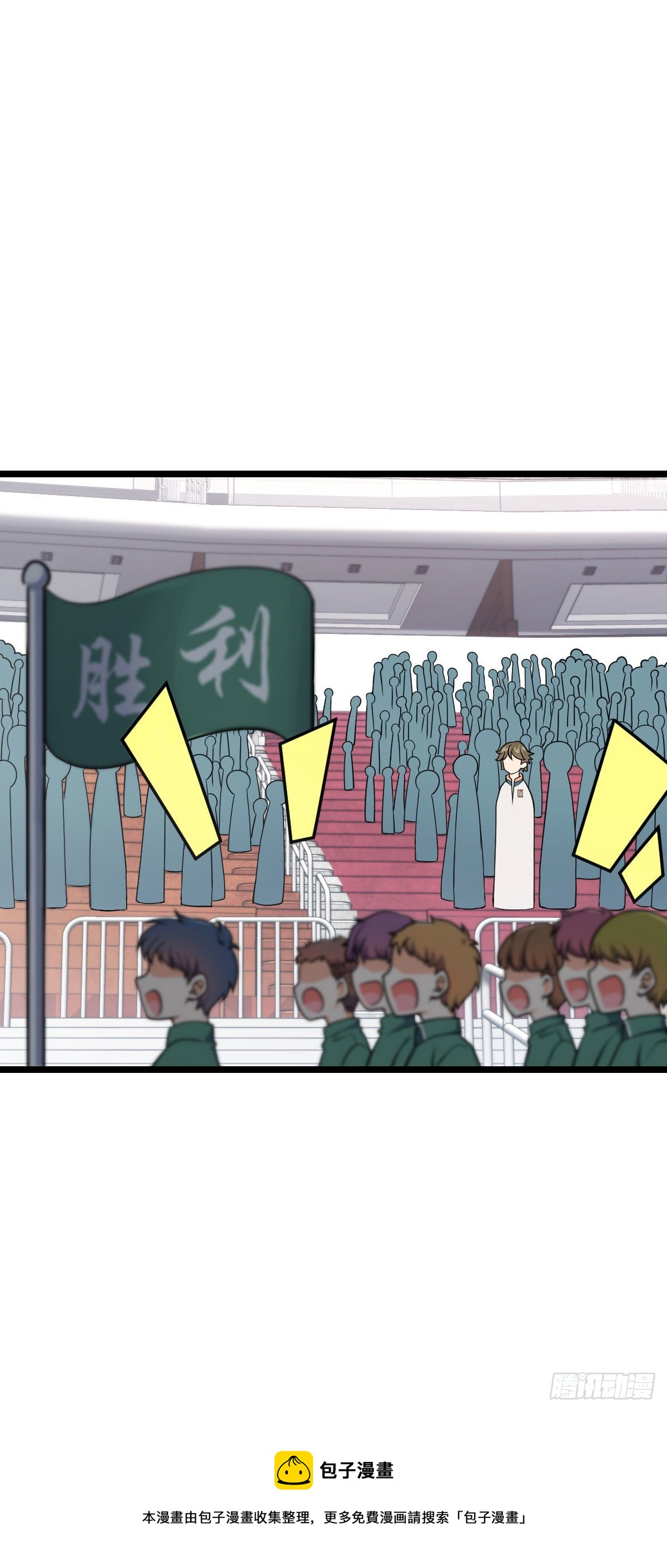 440 学院大比60