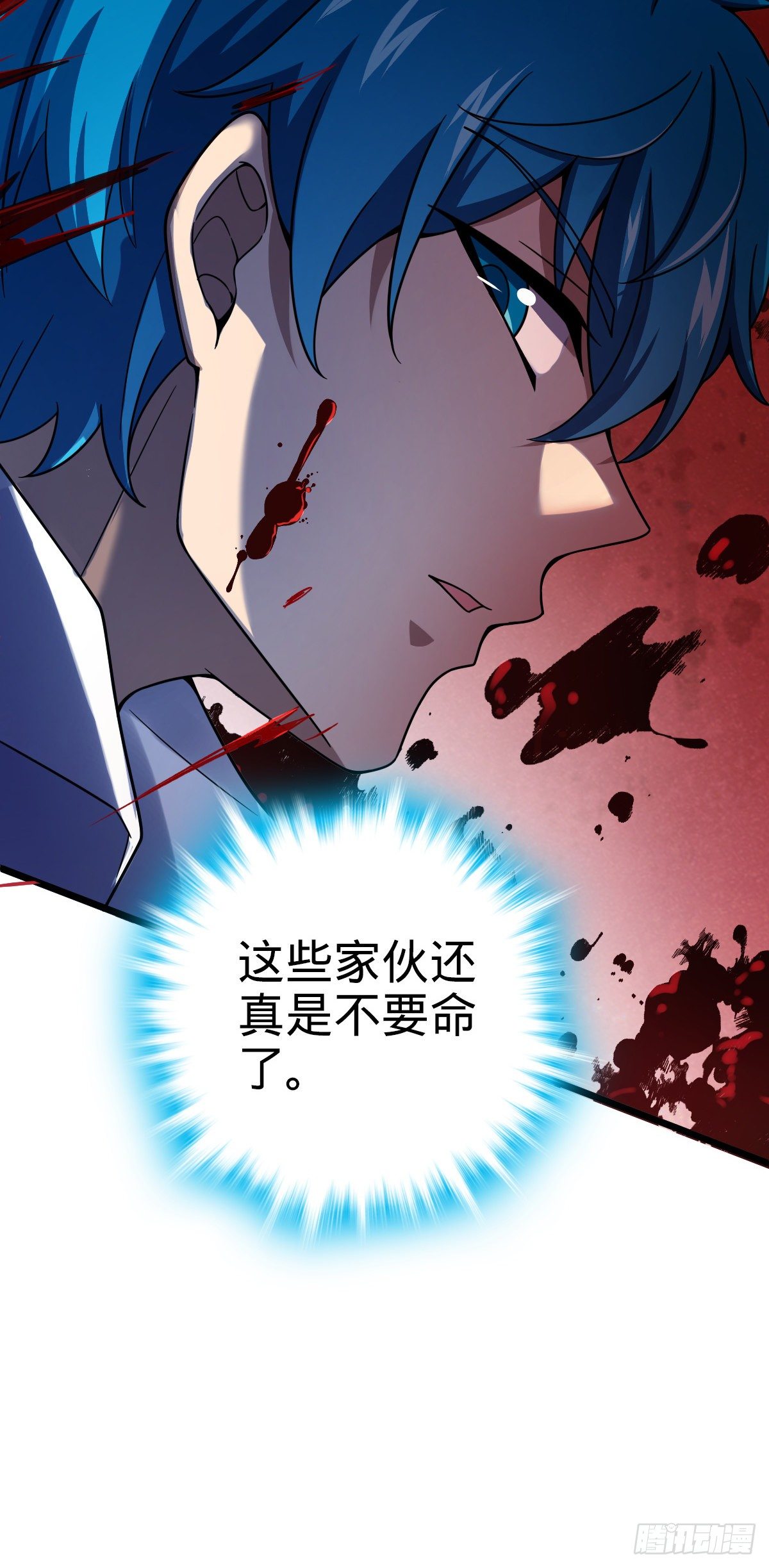 467 改变主意42