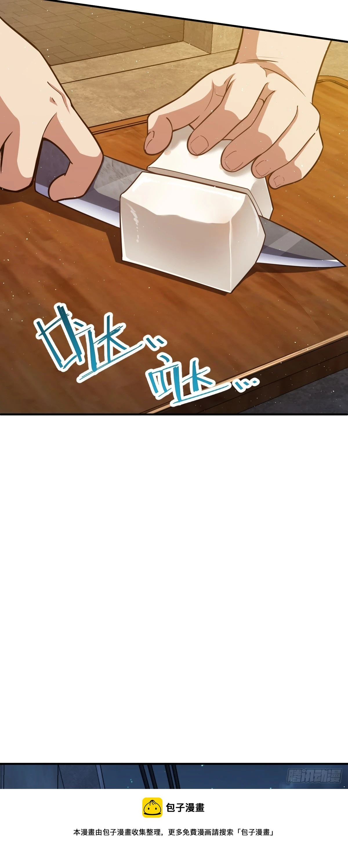 672 我吕树，从不接受威胁49