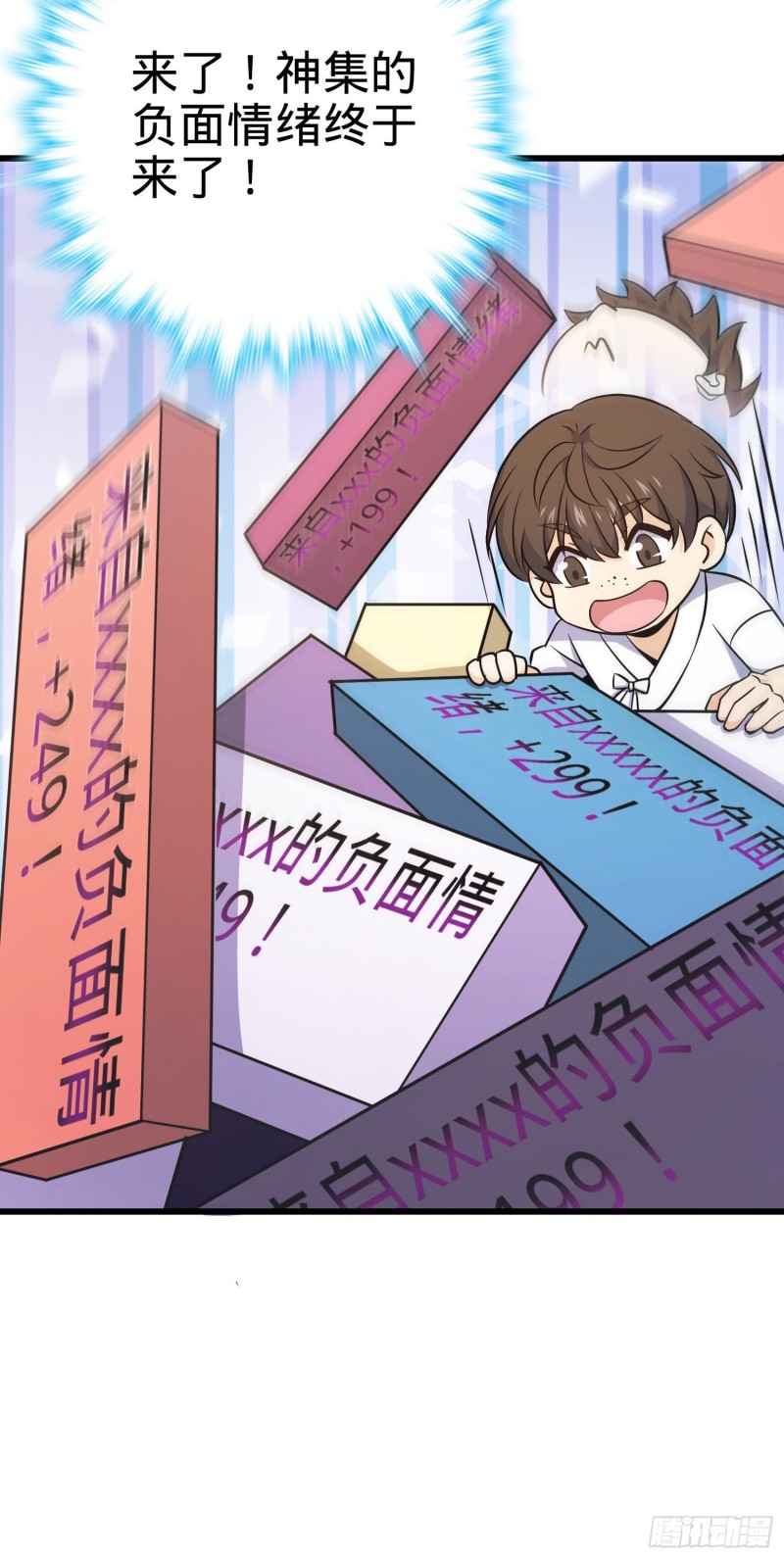 232 sss级42