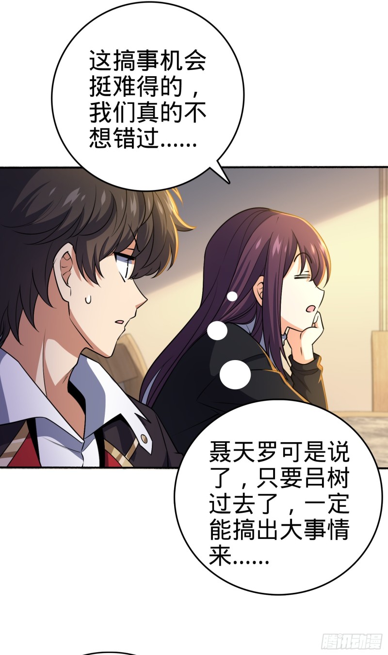 212 出发神集7
