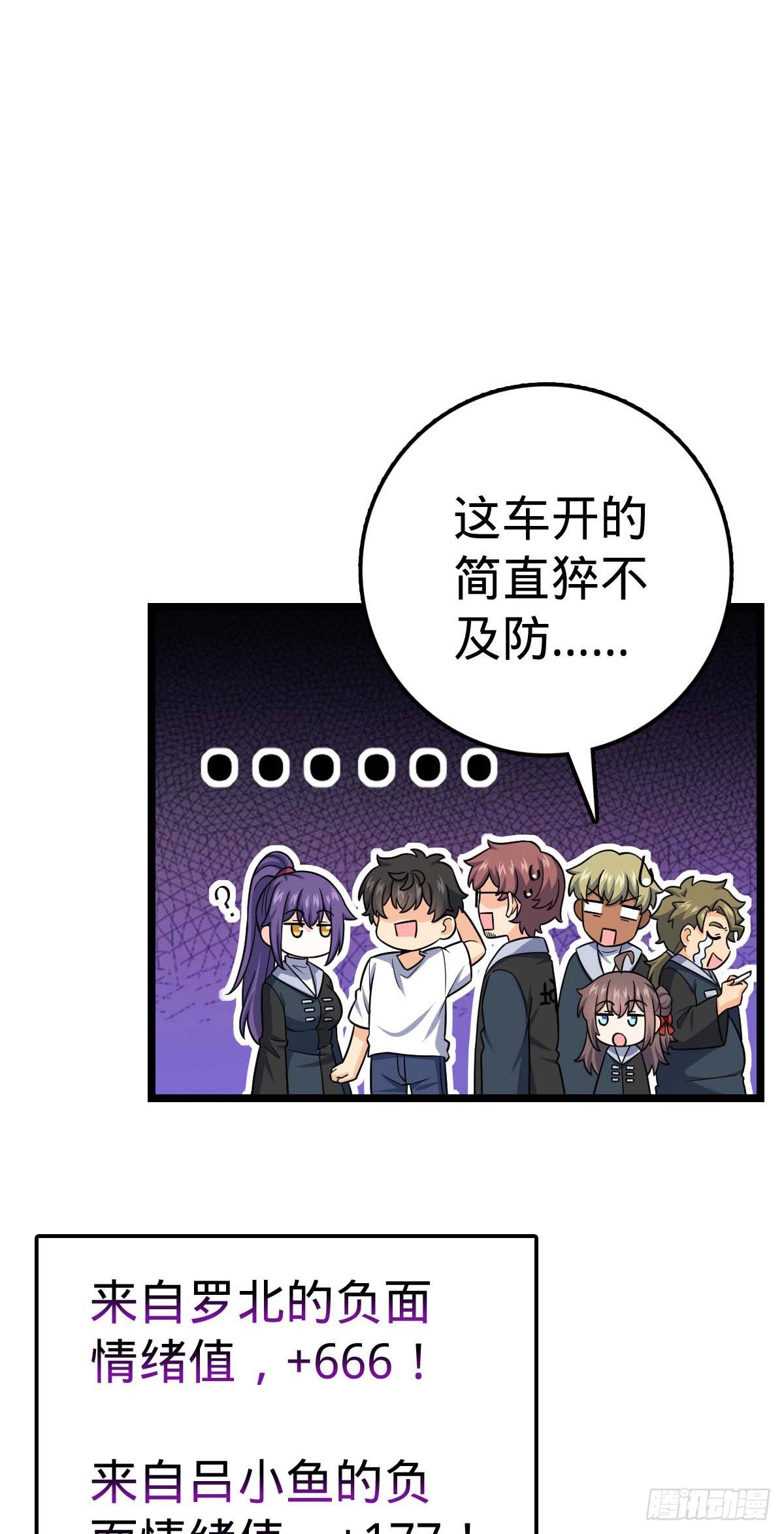 404 罗北之谜55