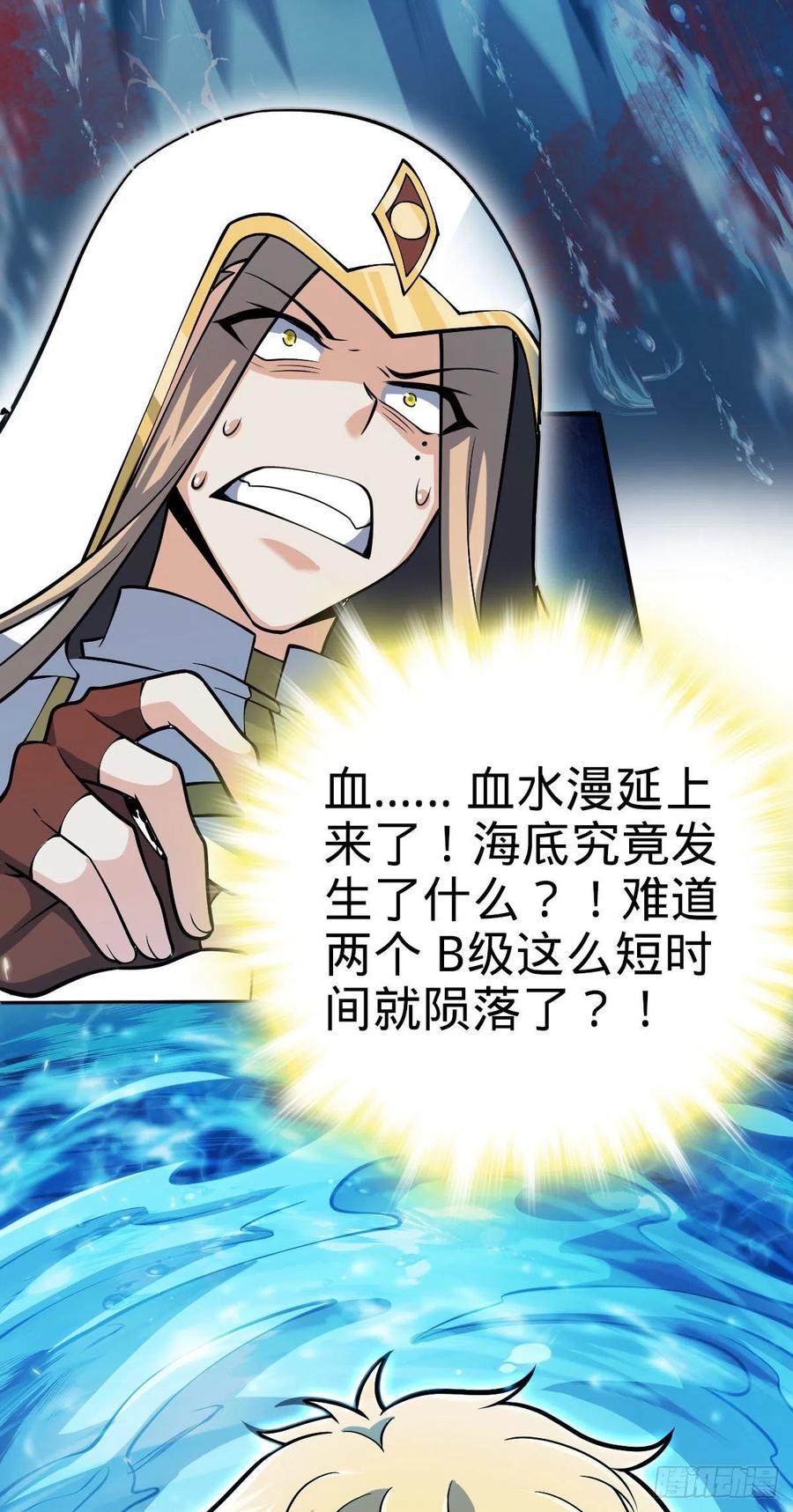 338 脱困29