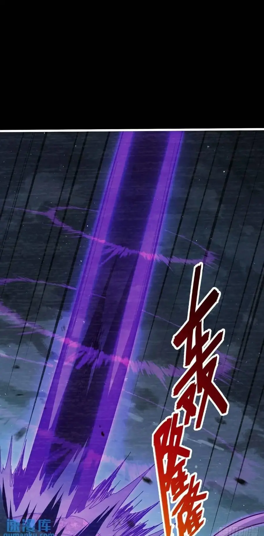 858 庆无49